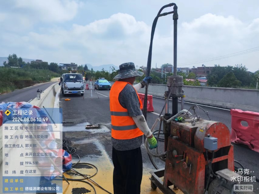 莎车地基沉降注浆加固材料有哪些