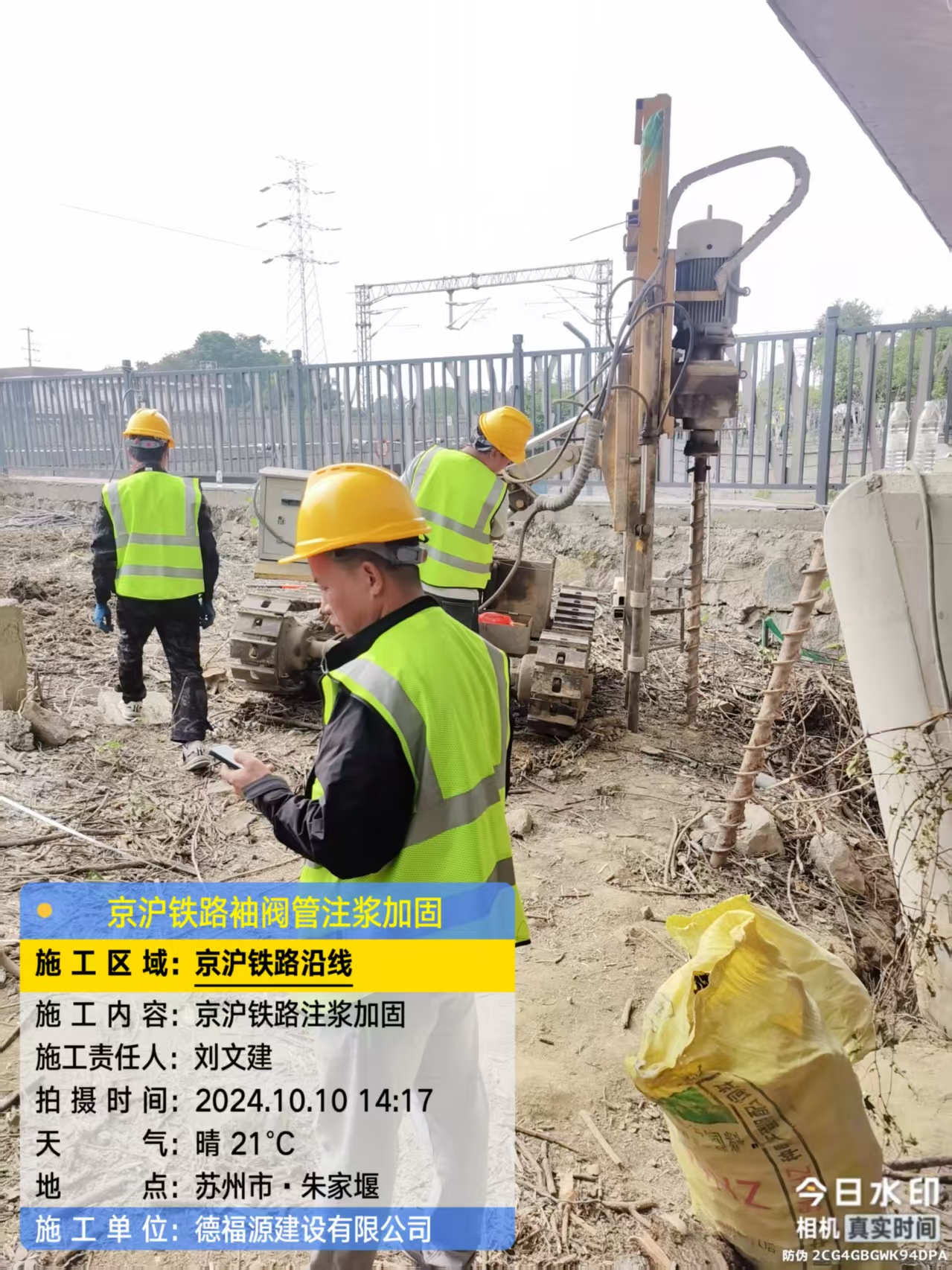 莎车袖阀管注浆工艺