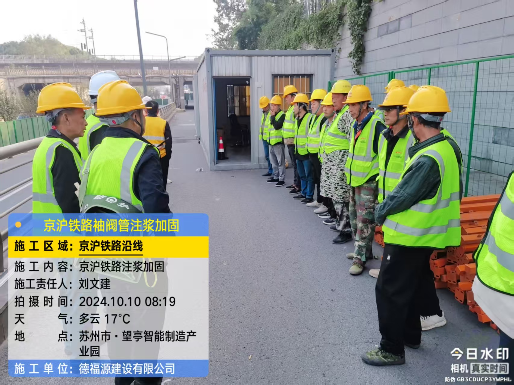 莎车哪种地面沉降加固方法最有效?