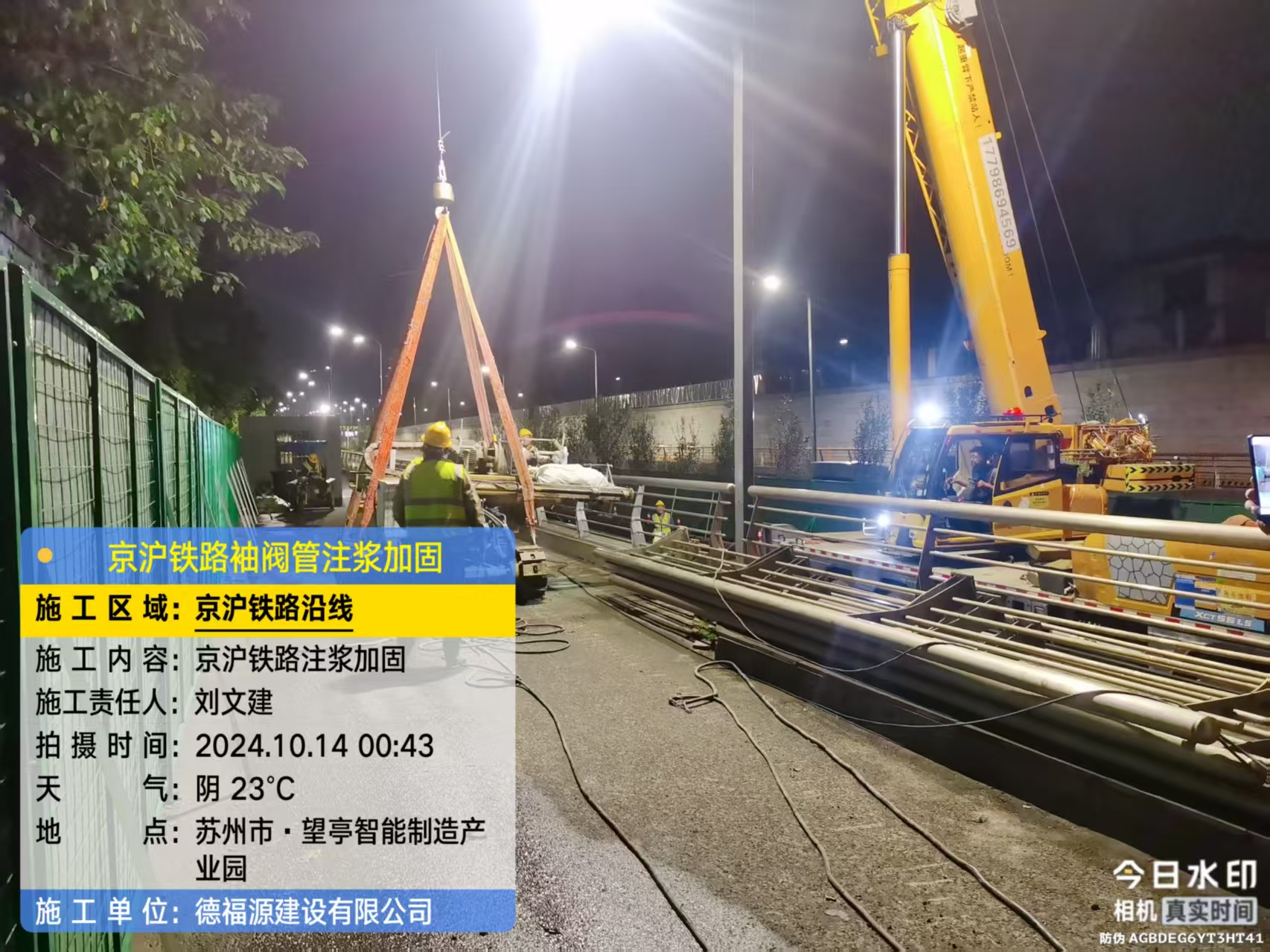 莎车厂房地面沉降加固办法